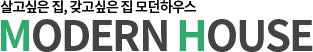 모던하우스